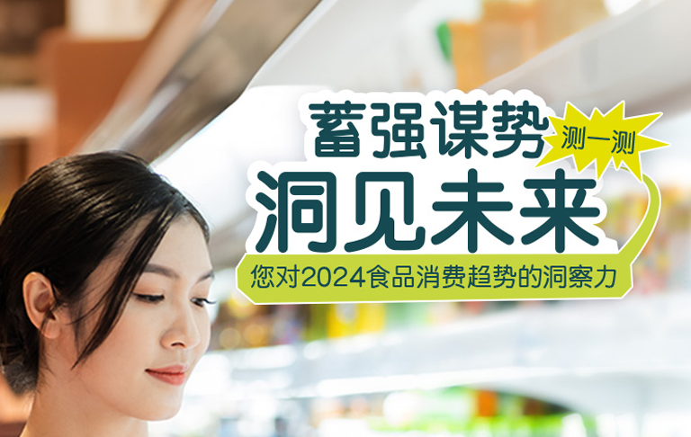 Novonesis Interactive Quiz H5