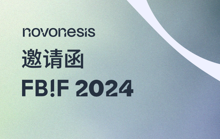Novonesis FBIF2024 Invitation H5